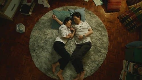 คือเธอ Bild 1