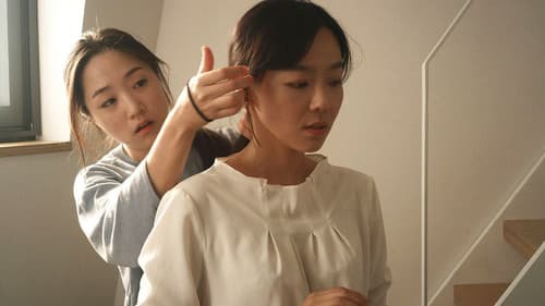 내일이 찾아오면 Bild 4