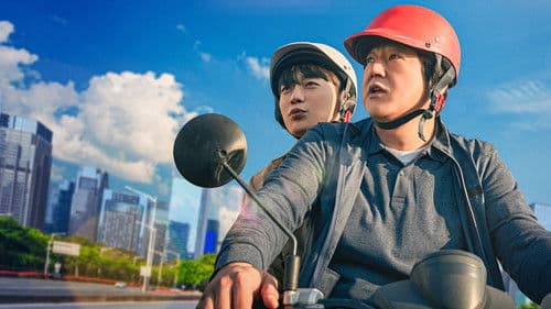 Never Give Up Bild 3