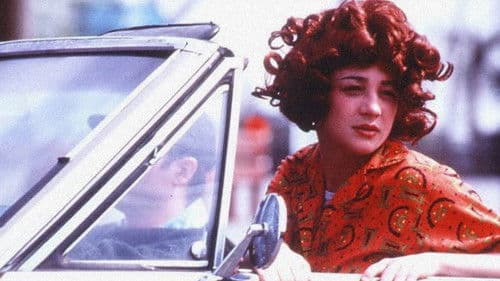 Drive, She Said Bild 1