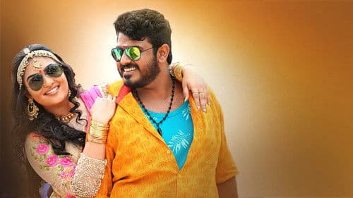 ഒരു പഴയ ബോംബു കഥ Bild 4