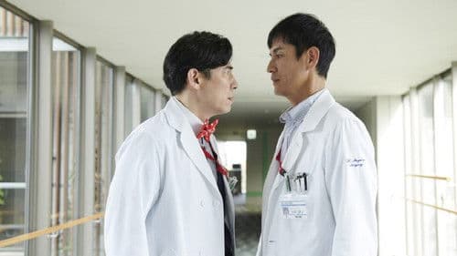 DOCTORS 最強の名医 2021新春スペシャル Bild 1