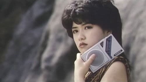 ザ･夜這い Bild 1