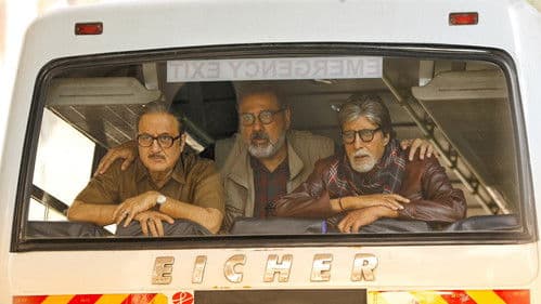 ऊंचाई Bild 2