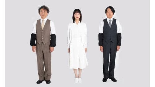 ムロツヨシmuro式.「トイ」 Bild 1