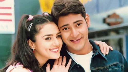 రాజకుమారుడు Bild 1