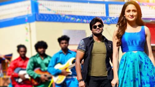 గుంటూరోడు Bild 5