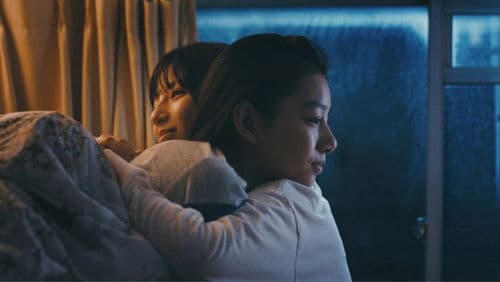 息をひそめて Bild 2