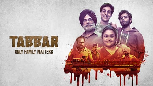 टब्बर Bild 2