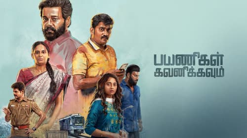 பயணிகள் கவனிக்கவும் Bild 5