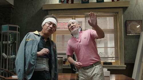 疯狂的外星人 Bild 3