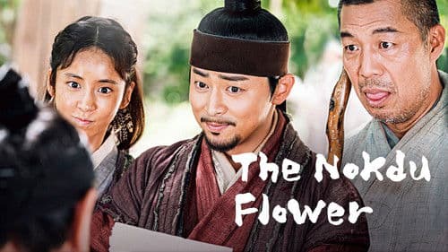 The Nokdu Flower Bild 6