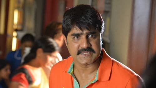 రా.. రా... Bild 4