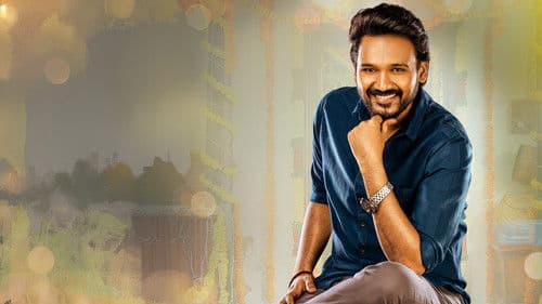 స్వాతిముత్యం Bild 6