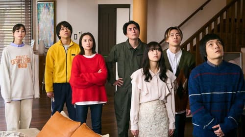 ある閉ざされた雪の山荘で Bild 1