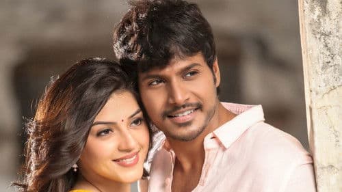 நெஞ்சில் துணிவிருந்தால் Bild 2