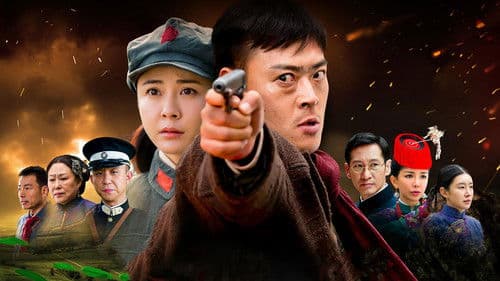 星火云雾街 Bild 1