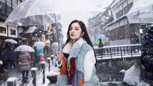 十年三月三十日 Bild 2