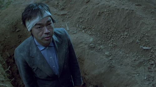 Mad Detective Bild 4