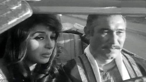 حياة خطرة Bild 2