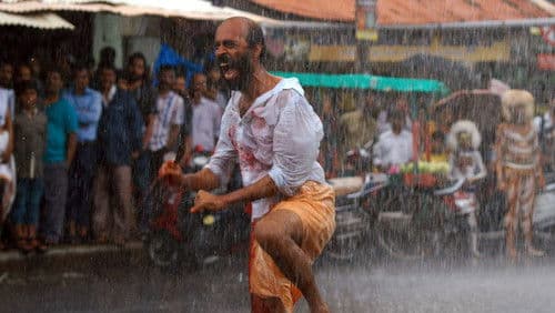 ಗರುಡ ಗಮನ ವೃಷಭ ವಾಹನ Bild 8