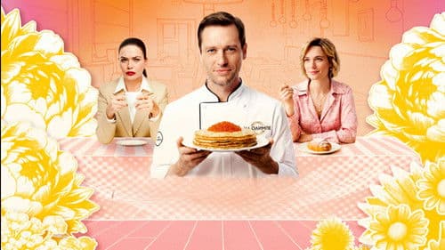 Ни сват, ни брат Bild 1