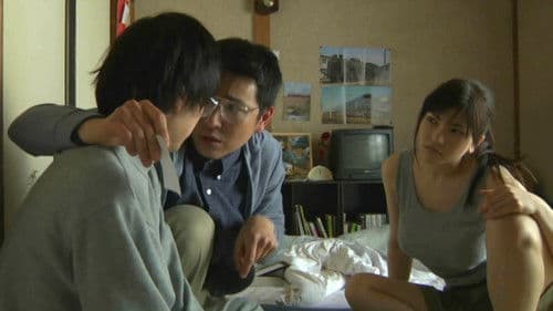 時をかける童貞 Bild 4