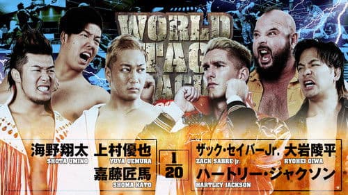 NJPW World Tag League 2025 - Day 3 Bild 2