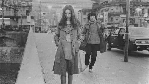 ポルノの女王 にっぽんSEX旅行 Bild 3