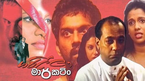 ගරිල්ලා මාර්කටිං Bild 1