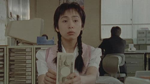 Sakikos geheimer Schatz Bild 2