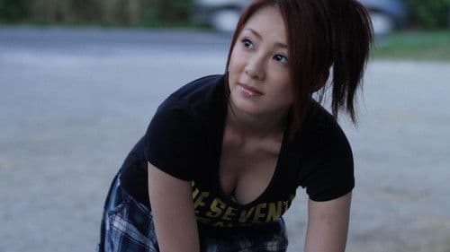 ミルク　滴る女 Bild 1