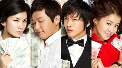 부자의 탄생 Bild 2