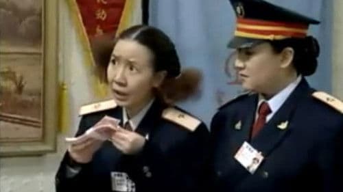 候车室的故事 Bild 1