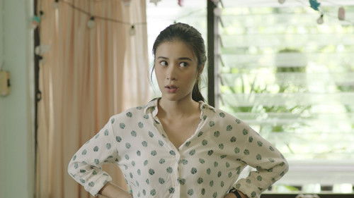 มิสเตอร์ดื้อ กันท่าเหรียญทอง Bild 3