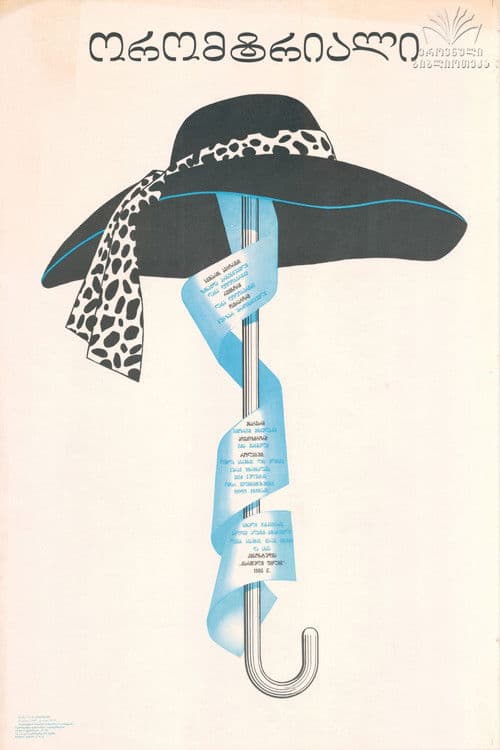 แแ แแแขแ แแแแ