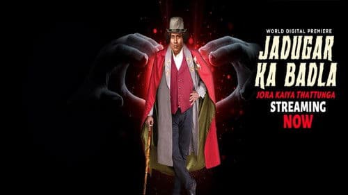 Jora Kaiya Thattunga Bild 1