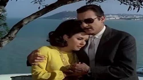 الحب الضائع Bild 6