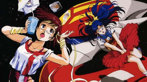 Gunbuster Bild 2