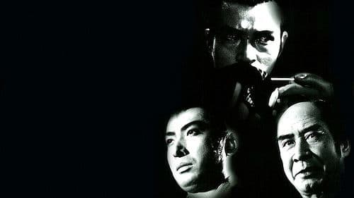 必殺仕掛人 春雪仕掛針 Bild 1