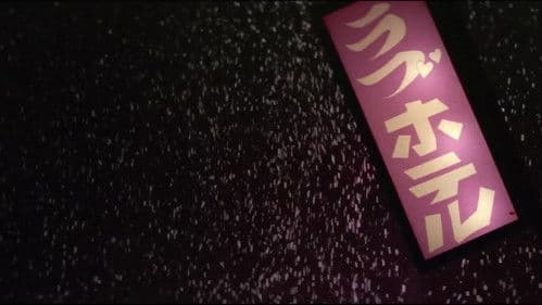 性愛占星術　ＳＥＸ味くらべ Bild 2