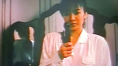 人間拷問　三段責め Bild 2