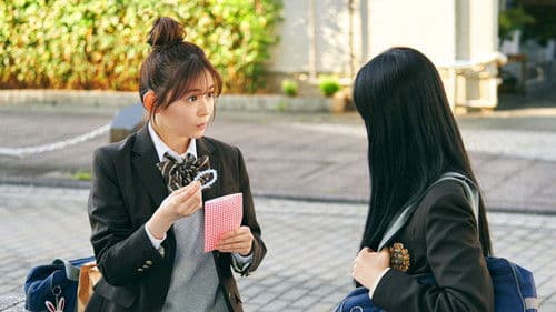 見える子ちゃん Bild 3