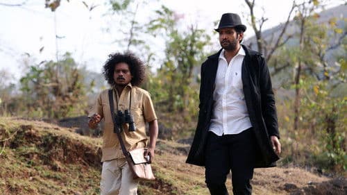 Agent கண்ணாயிரம் Bild 7