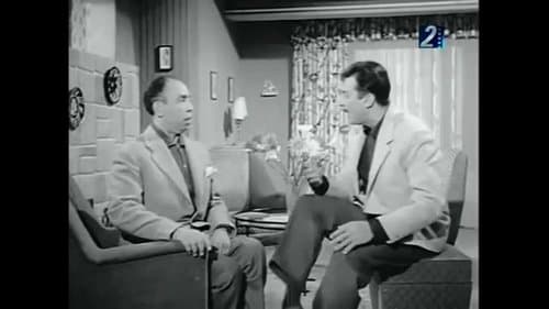 المجانين في نعيم Bild 1