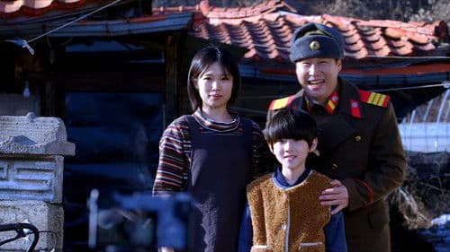 분노의 강 Bild 1