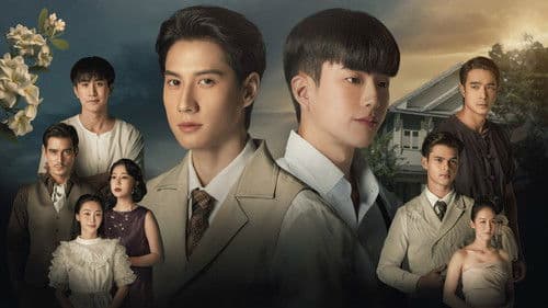 หอมกลิ่นความรัก Bild 1