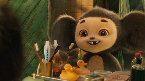 Чебурашка 2 Bild 1