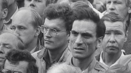 Событие Bild 2