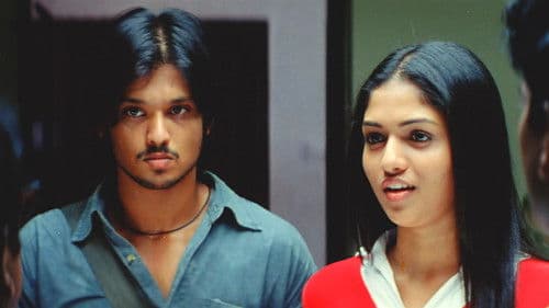 Kadhalil Vizhunthen Bild 1